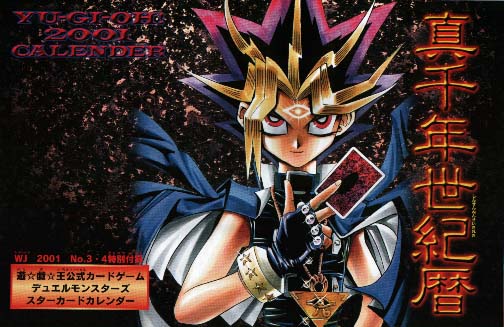 Otaku Gallery  / Anime e Manga / Yu-Gi-Oh / Calendario / Calendario 2001 / main.jpg